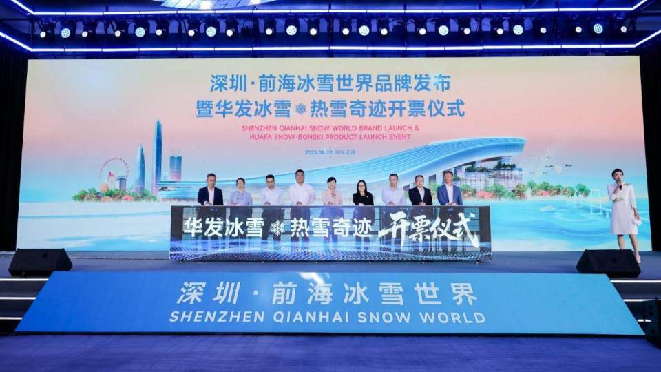 om, bt, 活力之城打