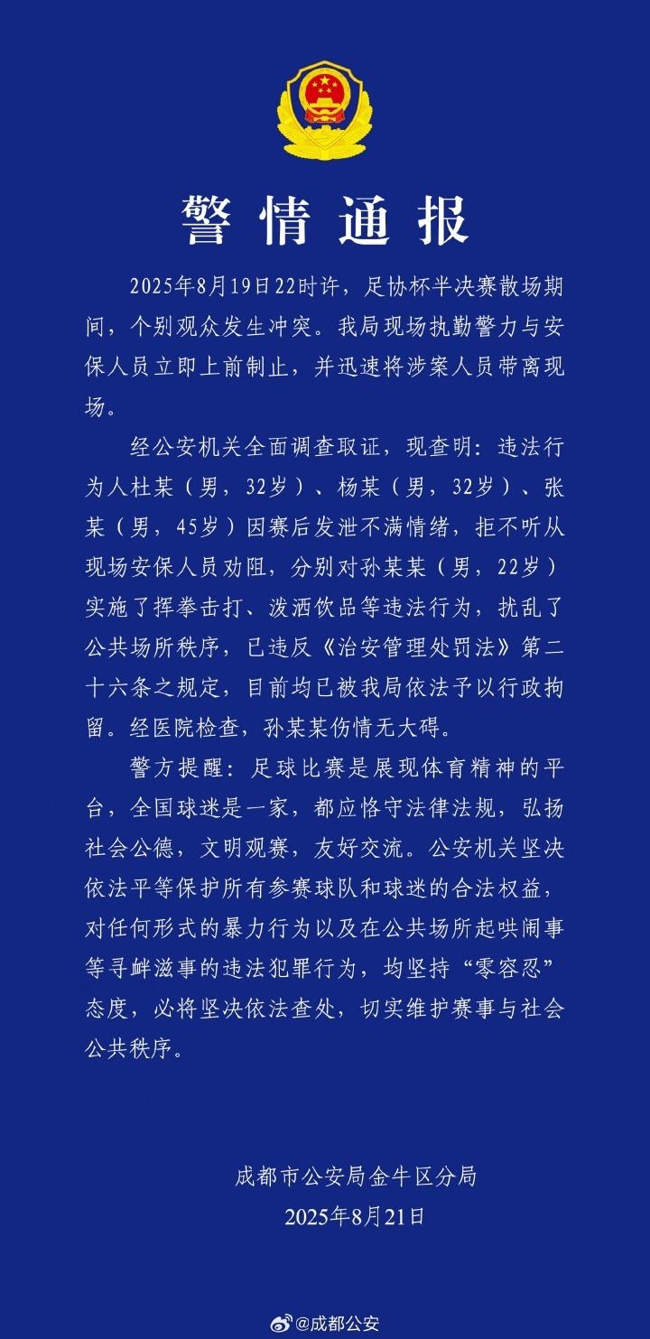 对应的南看, jd, ivm