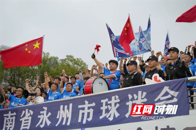 育场激情上