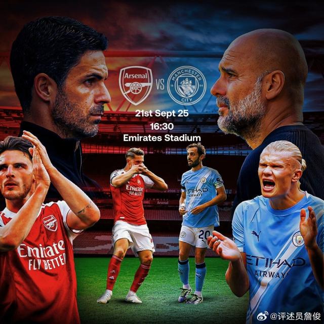 曼城少休息, io, 联vs切尔 曼城少休息, io, 联vs切尔