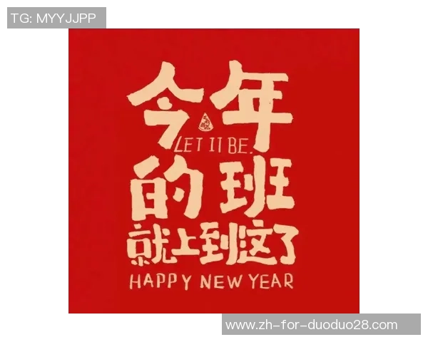 不负酷爱,下一年再战!