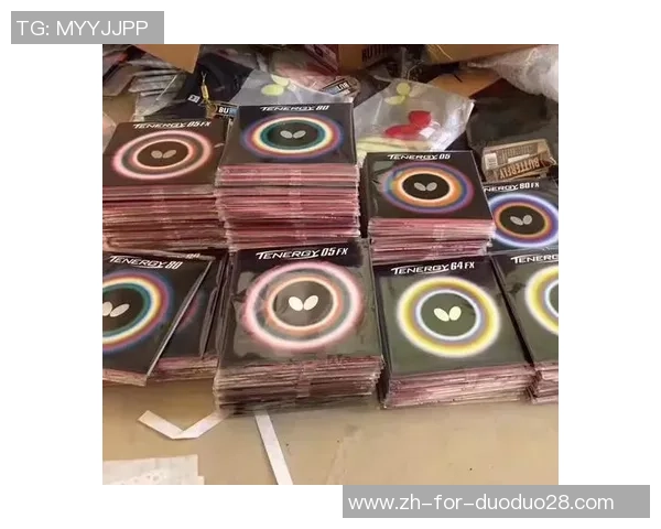 乒乓配备 - Z03,蝴蝶推出套胶新主力